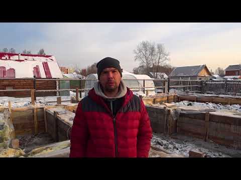 Заливка фундамента зимой