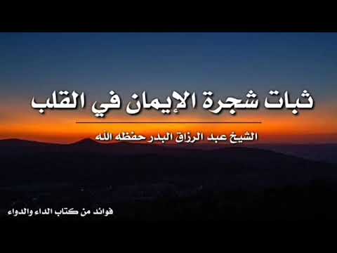 عبدالرزاق البدر حالات واتس اب دينية مقاطع انستقرام ثواني من وقتك
