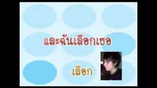 เจ้าชายของฉัน.mp4