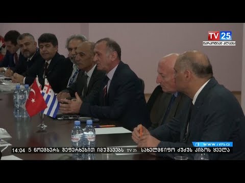 სავაჭრო სამრეწველო პალატაში შეხვედრა გაიმართა