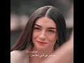حسيت بقربك بالامان