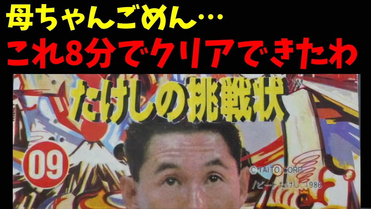 レトロゲームセット 信長の野望 ドラゴンクエスト がんばれゴエモン