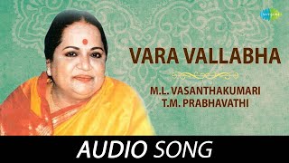 Vara Vallabha | M.L. Vasanthakumari, T.M. Prabhavathi | G.N. Balasubramaniam | Carnatic Music