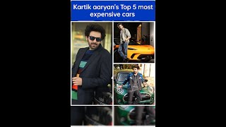 Top 5 super beauty of Kartik aaryan | #shorts #youtubeshorts #kartikaaryan #supercars #luxury