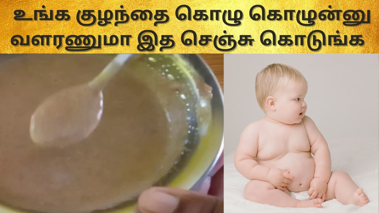 weight gain food for baby baby food recipe in tamil baby breakfast