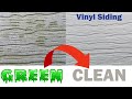 Cleaning Vinyl Siding