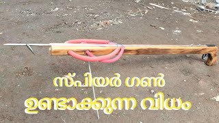 SPEAR GUN MAKING #vellakkal vlogs #fishing #spearfishing