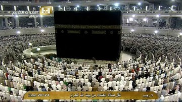 ما تيسر من سورة الأحزاب :: ماهر المعيقلي