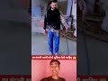 हर कंपनी वालों को ये सुविधा देनी चाहिए 😱 #viral #shorts #trending #youtubeshorts