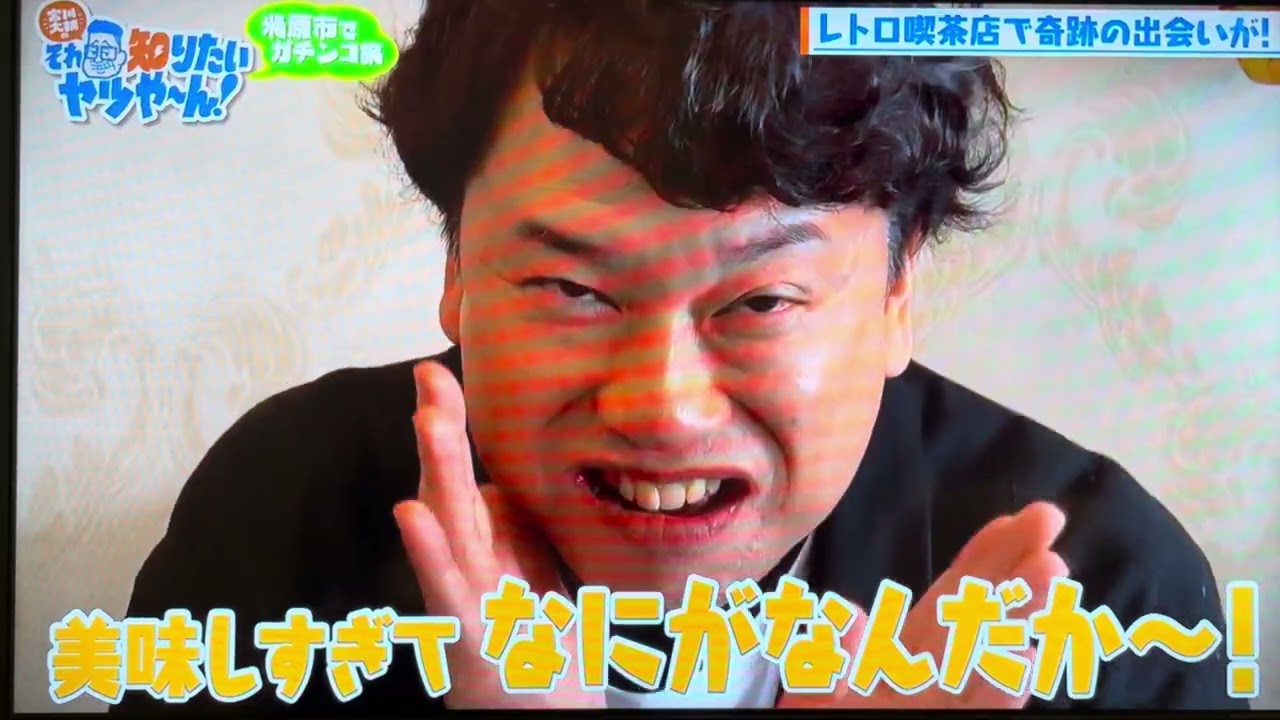 世界へはばたくドライブインみゆき😎そして伝説へ〜