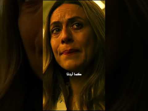 نهاية مسلسل    