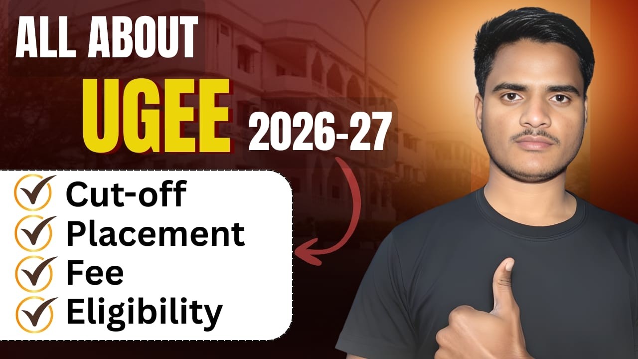UGEE Exam Kya Hai? IIIT Hyderabad Admission Without JEE | Complete UGEE Guide