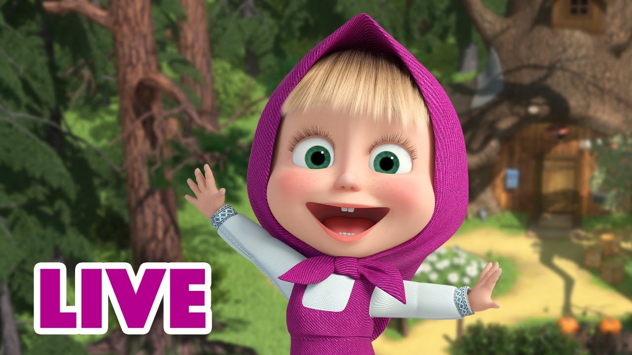 ⁣🔴 NA ŻYWO 🐰🐾 Miłej zabawy z Maszą 🐺👱‍♀️ Masza i Niedźwiedź 🐻 Masha and the Bear LIVE