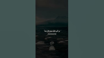 #الشيخ_محمد_صديق_المنشاوي #قرآن_كريم #الشيخ_المنشاوي #quran #سورة_الروم #لا_اله_الا_الله #foryou