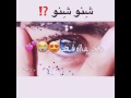 شنو شنو سحره سحر مسرع بطئ شنو شنو سحره سحر مسرع بطئ
