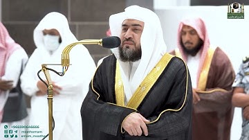 تلاوة فضيلة الشيخ د. بندر بليلة من صلاة الفجر 13 جمادى الأولى 1444هـ.
