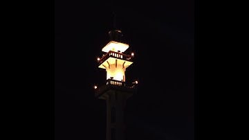 تلاوة خاشعه لسورة الرحمن للقارئ الشيخ محمد المنفي