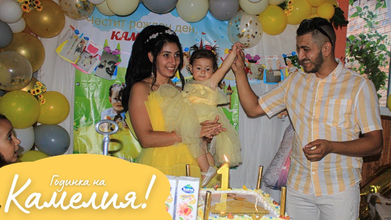 Годинка на Камелия | Photo&Video