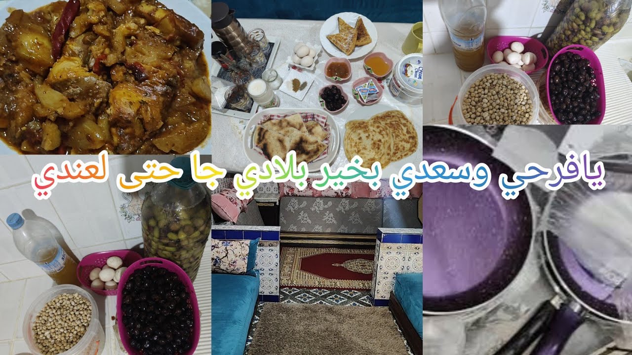 واحد الفرحةماكنت ناوية عليها🎉🎉شوفو شكون جا عندي ونورلي داري♥️روتين كل طاقة ايجابية ونشاط 💪💯