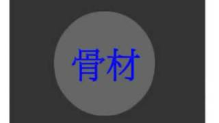NTUST 97混凝土品控之龜裂 第四組