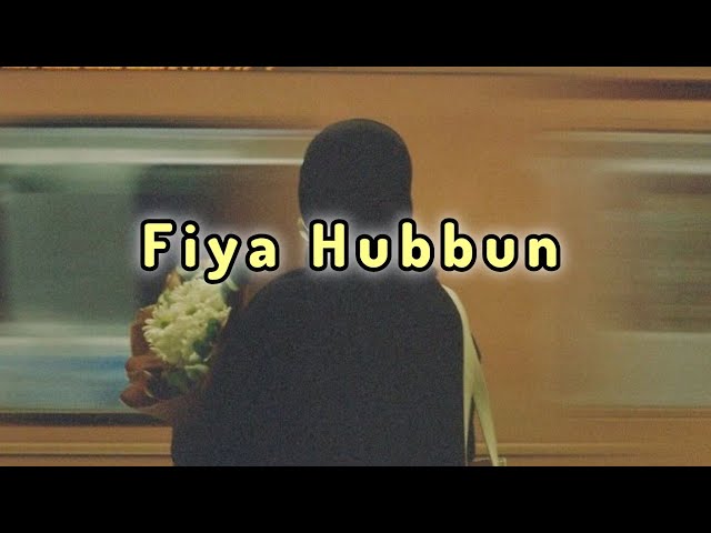 Fiya Hubbun Nasheed (Muffled) – Abdullah Aljaralla | في حب | Nasheed for Relaxing, Sleeping‎