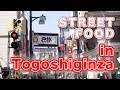 TOP 7 Must Eat Street Food in Togoshi Ginza Shopping Street! Part 1 [Odigo Eats]