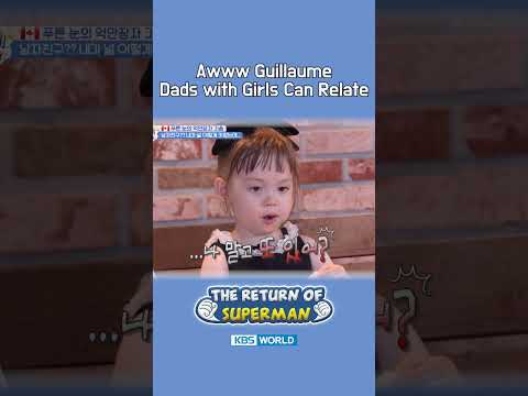 Awww Guillaume Dads with Girls Can Relate😓 #TheReturnofSuperman | KBS WORLD TV