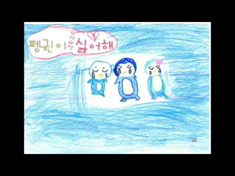 2016 고색초 4-3 왜 이렇게 덥지