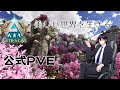 【ASA】3倍。ワイバーン育成して、ディノテリウムテイムして、資材あつめて【公式PVE】