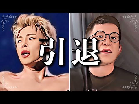 [Let me be clear] Takeru is a professional. Shinya Aoki is... [ONE 173 Review]