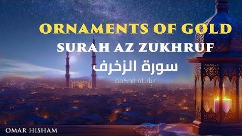 Surah Ar-Rahman (Be Heaven) سورة الرحمن 