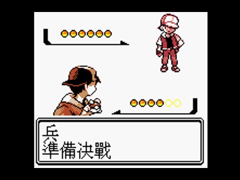 [懷舊]GBA寵物小精靈金銀版 vs 最終boss RED