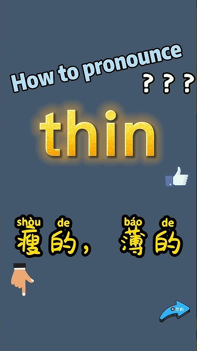 how-to-pronounce-thin-what-does-thin-mean-in-chinese-thin-thin