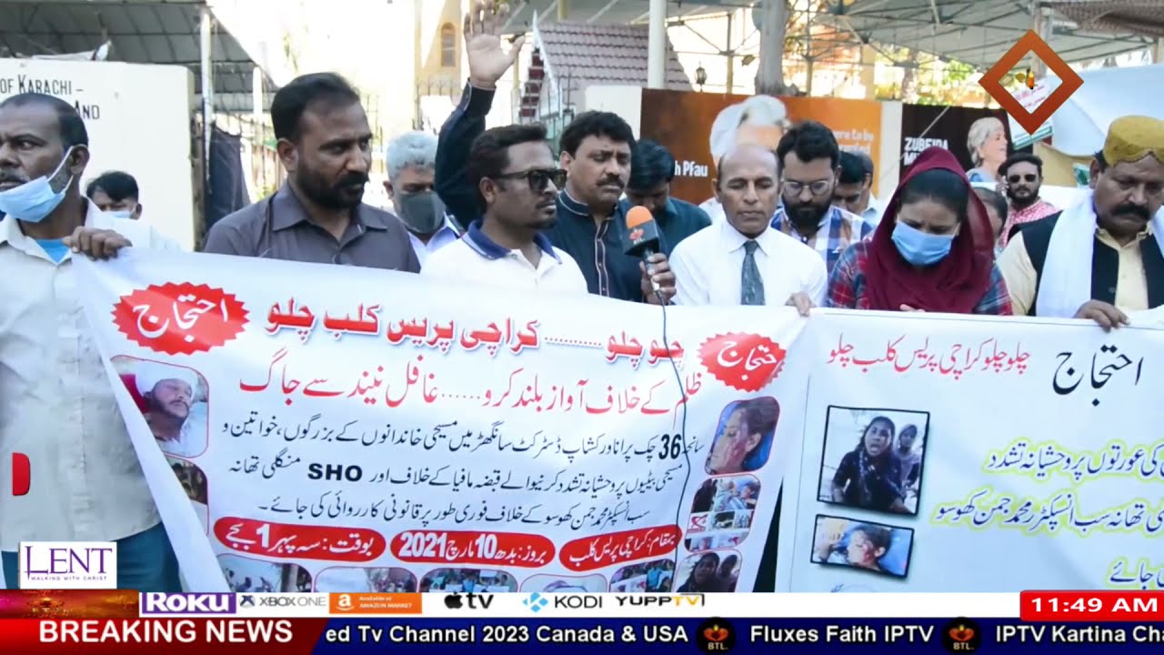 Meri Awaz Sono Protest Sindh Sanghar