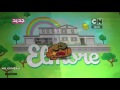أنا في الطريق 