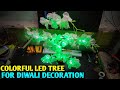 Diwali Decoration Tree || Best Diwali Decoration Light || Diwali Decoration Lights | OUT OFF NETWORK