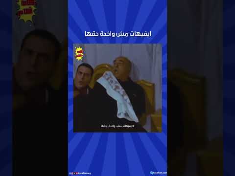  17 ايفيهات مش واخدة حقها كاتافلام بيقتلوا في المفتحين يابن المحظوظة  