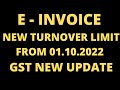 E - INVOICE NEW TURNOVER LIMIT | E - INVOICE | NEW GST UPDATE