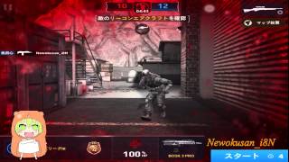 【MC5】SPK vs Mountain【CW】Part85