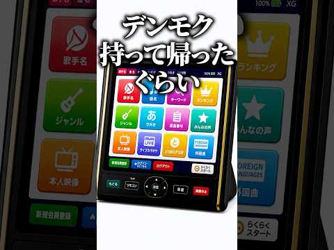 過去にベロンベロンに酔ったEPを話す小森めと【ぶいすぽ/切り抜き/小森めと/ニチアサ】