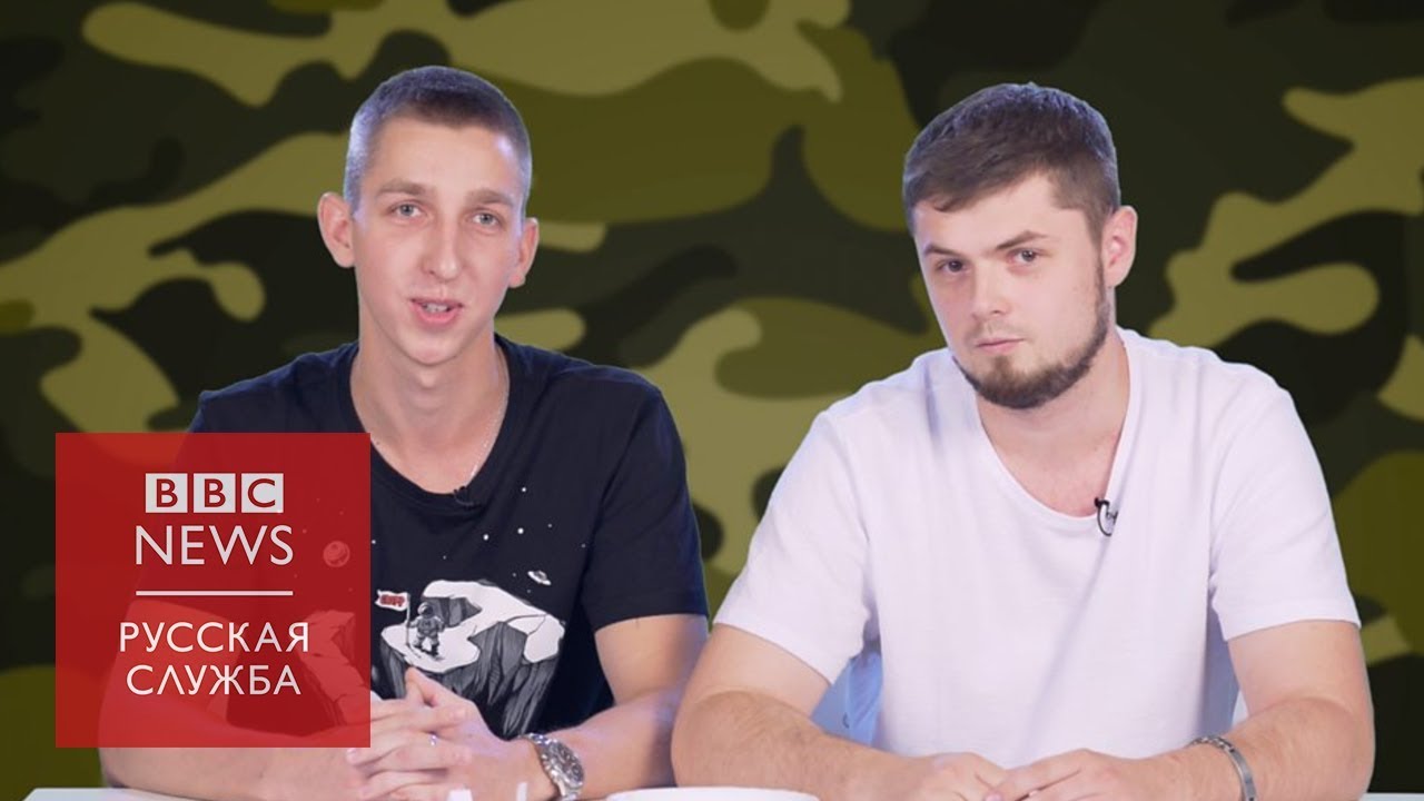 биотин Неловкие вопросы людям, отслужившим в армии