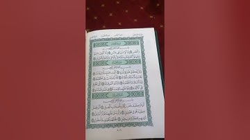 من سورة الزلزلة إلى سورة الناس.. محب الشيخ محمد صديق المنشاوي رحمه الله