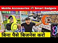 Mobile accessories wholesale market in delhi  smart gadgets  mobile accessories  gaffar market 