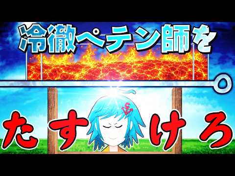 【東方鬼形獣LNBNHNR 妖夢オオワシ】旧地獄のワシ山