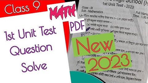 class 9 math 1st unit test question paper 2023 with solve/Class 9 Math 1st summative exam paper 2023