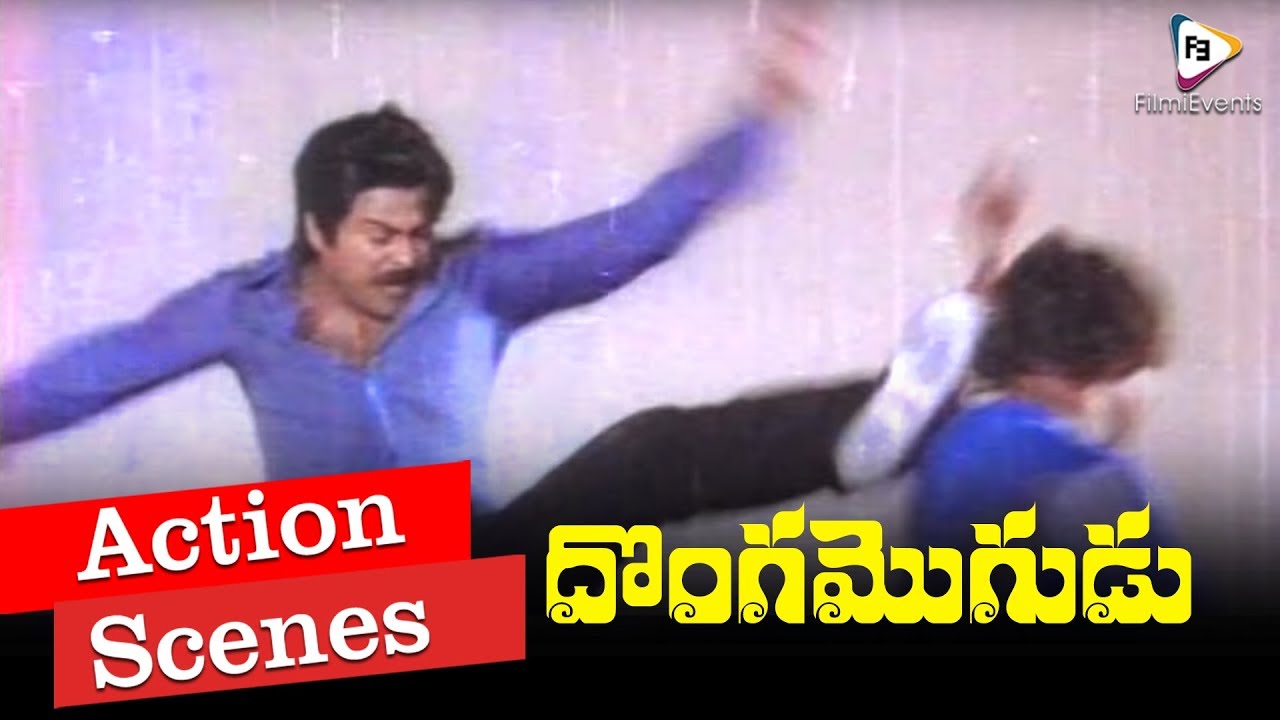 Donga Mogudu Telugu Movie Fight Scenes || Donga Mogudu Movie || Chiranjevi,Bhanupriya || FilmiEvents