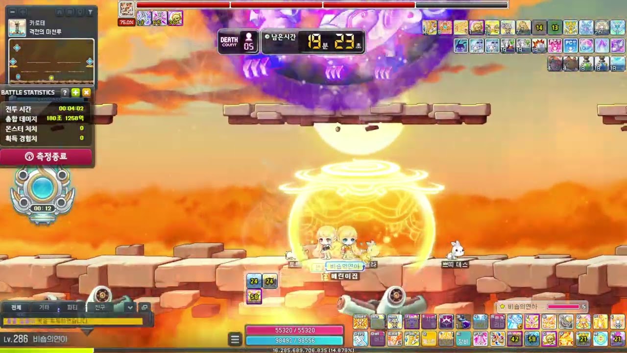 무자본 비숍 노말칼로스 솔플입니다 ( 2026 - 02 - 19 )