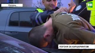 Погоня за каршерингом в Казани с переворотом полицейской машины