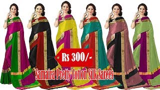 Samaira Pretty Cotton Silk Sarees 300 || Saree House | 7032 68 28 28 screenshot 4