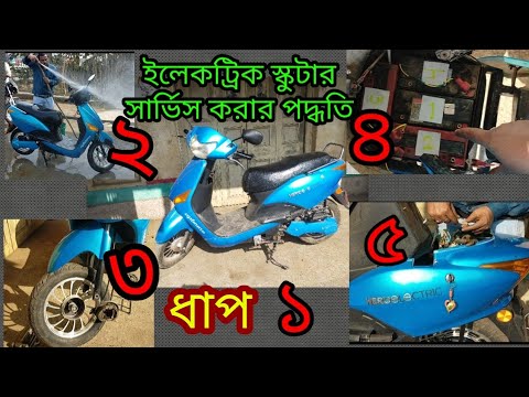 ভিডিও: আপনি কিভাবে বৈদ্যুতিক গাড়ির চার্জ পরিশোধ করবেন?